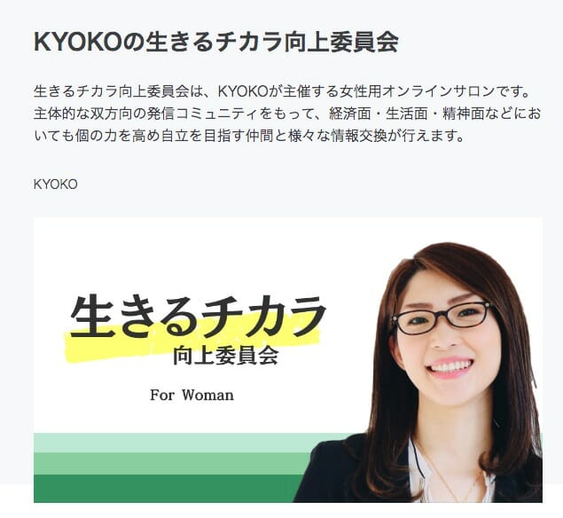 kyokosan1